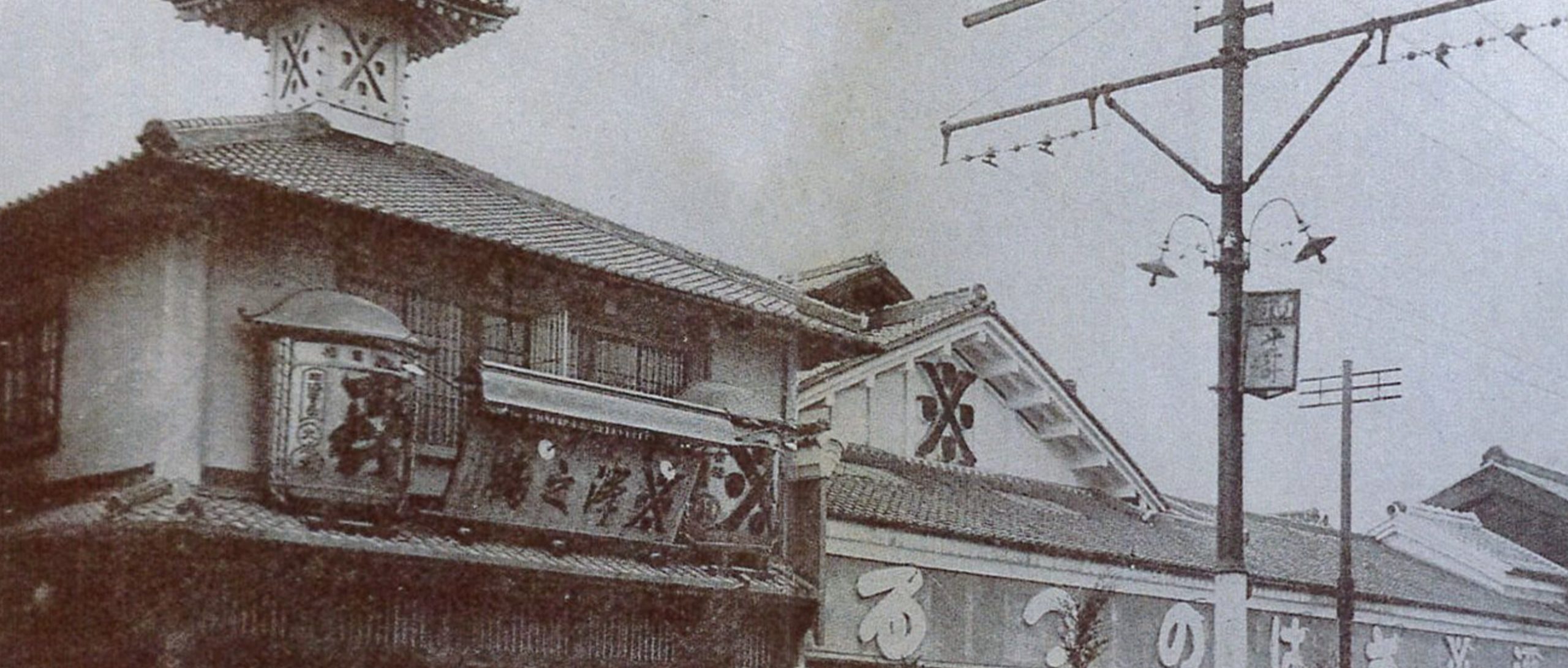 Nhà sản xuất Sawanotsuru 