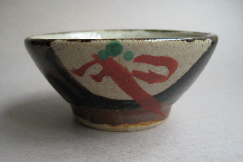 Chén uống rượu sake Guinomi