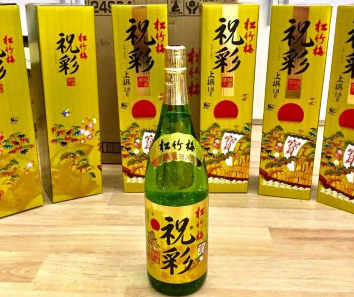 Top 1 loại rượu người Nhật chọn làm quà biếu tặng