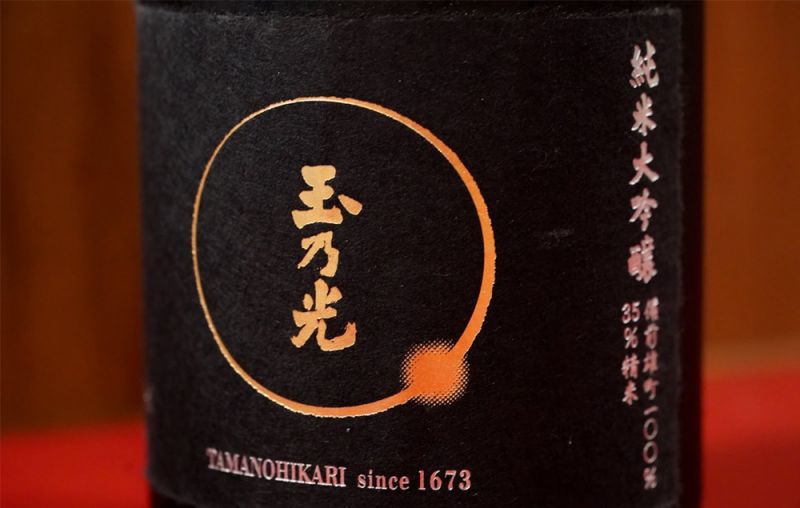 Những điều thú vị về top 10 loại rượu sake