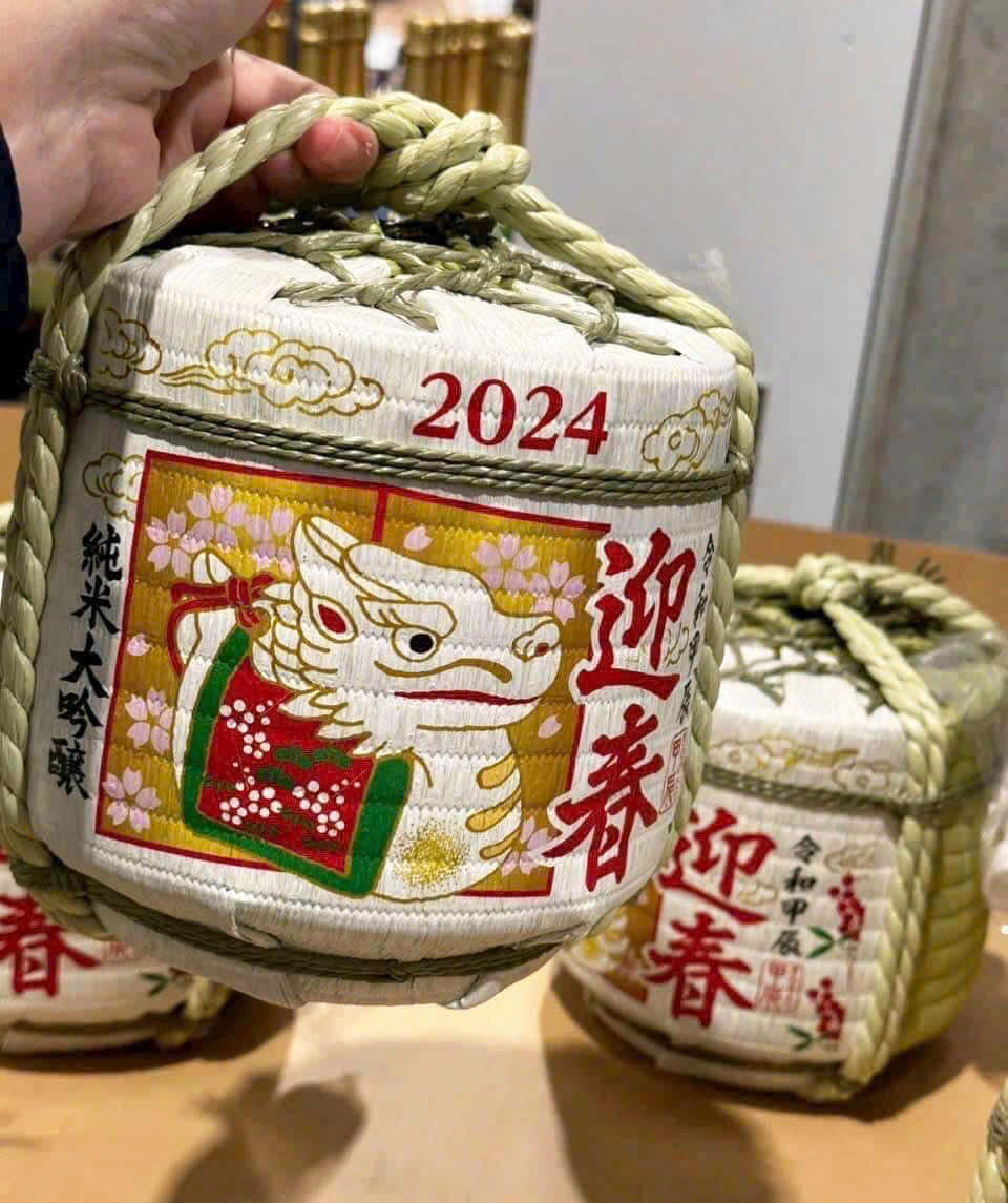 Rượu sake bình cói