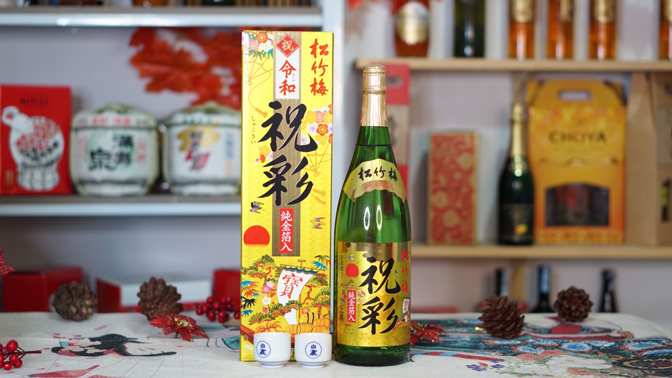 https://ruounhat.vn/wp-content/uploads/2024/04/ruou-sake-vay-vang-mat-troi-do-1.jpg