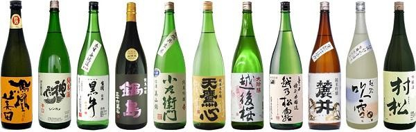 Rượu sake giá rẻ